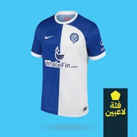 تيشيرت اتلتيكو مدريد - احتياطي 2023-2024