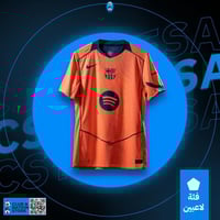 تيشيرت برشلونة الثالث 2025-2026