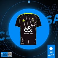 تيشيرت الاهلي المصري الثاني 2026-2025