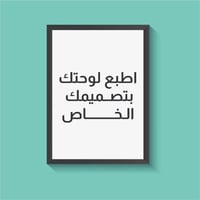 ارفق الصوره ونطبعه لك