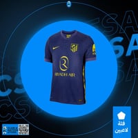تيشيرت اتليتكو مدريد الاحتياطي 2026-2025