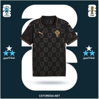 تيشيرت المنتخب البرتغالي 2026