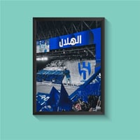 لوحة الهلال