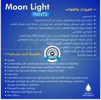 حفاضات للكبار مقاس مون لايت XL - عبوة تحتوي على 18...