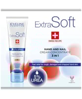 كريم إكسترا سوفت مركز لليدين والاظافر 3في1 من ايفل...