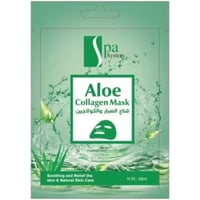 قناع الصبار والكولاجين من سبا سيستم 28 مل