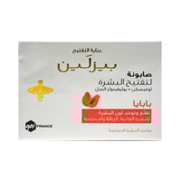 بيزلين صابونة لتفتيح وتوحيد لون البشرة بالبابايا -...