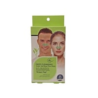 بيوتي لصقة انف بالصبار 8 حبه