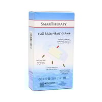 سمارت ثيرابي ضمادات لاصقة مضادة للماء -10 قطعة