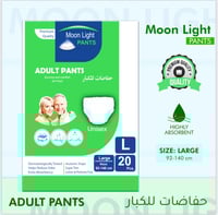 حفاضات للكبار مقاس مون لايت L - عبوة تحتوي على 20ح...