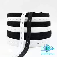 مطاط مخرم لون ابيض مقاس 1 انش اللفه 20 متر