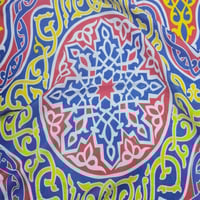 قماش شالكي رمضان