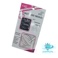 طقم ابرة خياطه