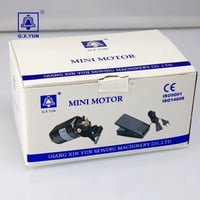 ماطور مكينة منزلية مع الدواسة