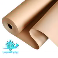 ورق بترون رول عرض 1 متر وزن 4 كيلو
