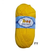 صوف تركي _ 32 Tunç Star Maxi