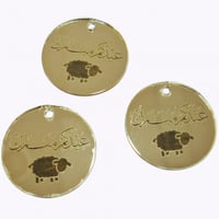 تعاليق أكريليك عيد الأضحى مقاس 3.5cm الدرزن 12 حبه