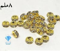 فواصل كريستال مقاس 8 ملم لون ذهبي كيس 50 حبه