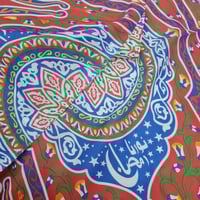 قماش شالكي نورنا رمضان