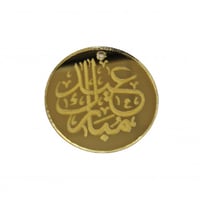 تعاليق أكريليك عيد مبارك مدور مقاس 3.5cm اللون ذهب...