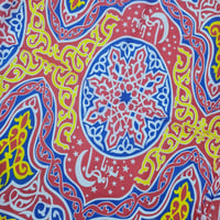 قماش شالكي نورنا رمضان