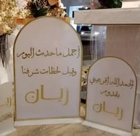 استاند اكريليك ثلجي بقاعدة تفصيل وطباعة حسب الطلب