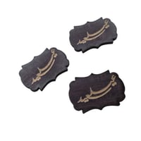 توزيعات خشبية عيد سعيد مقاس3×2 سم الدرزن 12 حبه