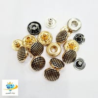 أزارير ثياب رجاليه طقطق