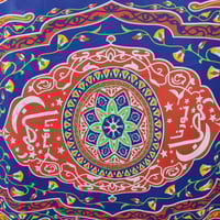 قماش شالكي اولبيتش نورنا رمضان