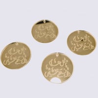 تعاليق اكريليك مدور كل عام وانتم بخير مقاس 3.5cm ا...