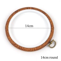 طارات بلاستيك مرنه مقاس 14 سم