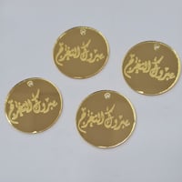 تعاليق أكريليك مبروك التخرج مقاس 3.5cm الدرزن 12 ح...