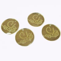 تعاليق اكريليك مدور رمضان كريم مقاس 3.5cm اللون ذه...