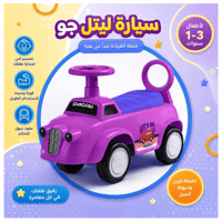 وردي