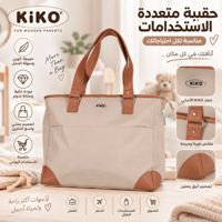 بيج