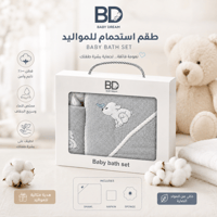 رصاصي