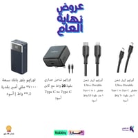 بكج القوة والمتانة