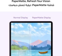 هواوي تابلت ميت باد 11.5S اصدار ورقي غير لامع 8GB...
