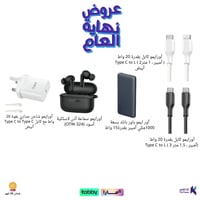 بكج الشحن المتكامل