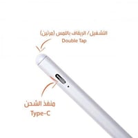 قلم بورودو الذكي للجوالات والأجهزة اللوحية Porodo...