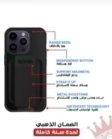 كفر اكس لورد فيدما 3×1 لايفون 14 لون بنفسجي