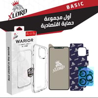 حماية اكس لورد بيسك ايفون