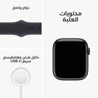 ساعة ابل الاصدار 8 مقاس 45 ملم GPS