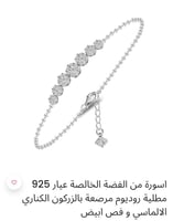 اسورة فايندرا مع الورد