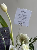 اسورة توري بورش مع تنسيق مميز