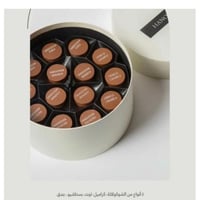 شوكلت هانوفريان مع بااقة ديليفينيوم