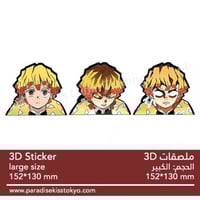 anime 3D sticker
