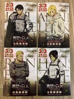 4 بوسترات اتاك / مقاس A4