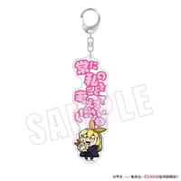 Mashle Magic and Muscles Keychains (1)
