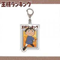 Ousama Ranking keychains